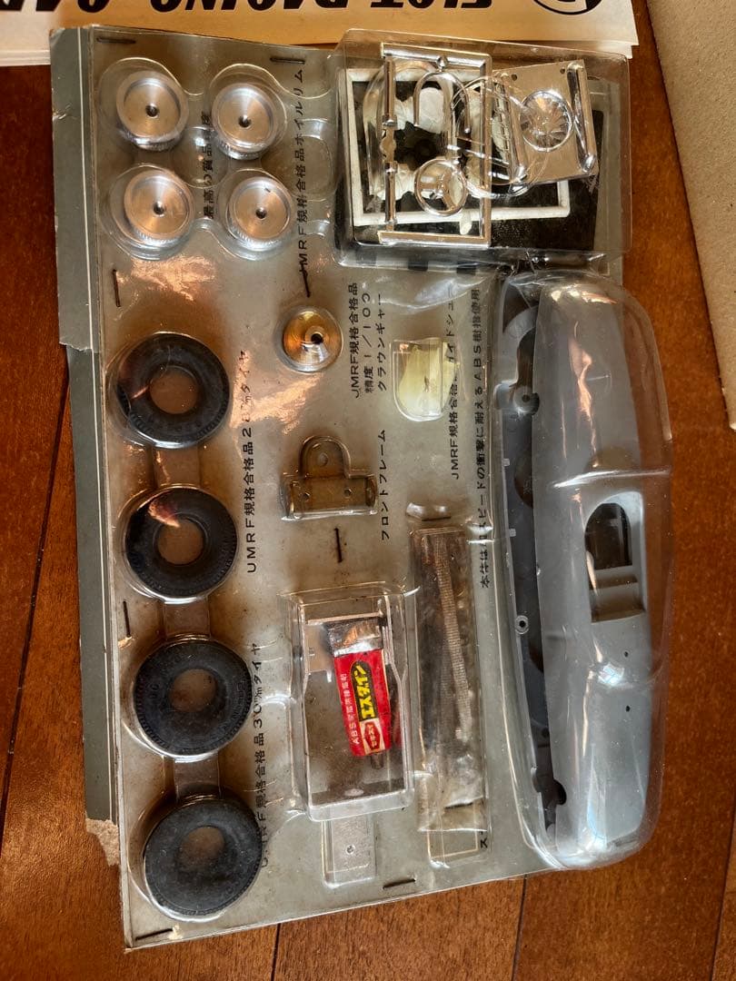 自動車 Imai SLOT RACING-PORSCHE 1/24