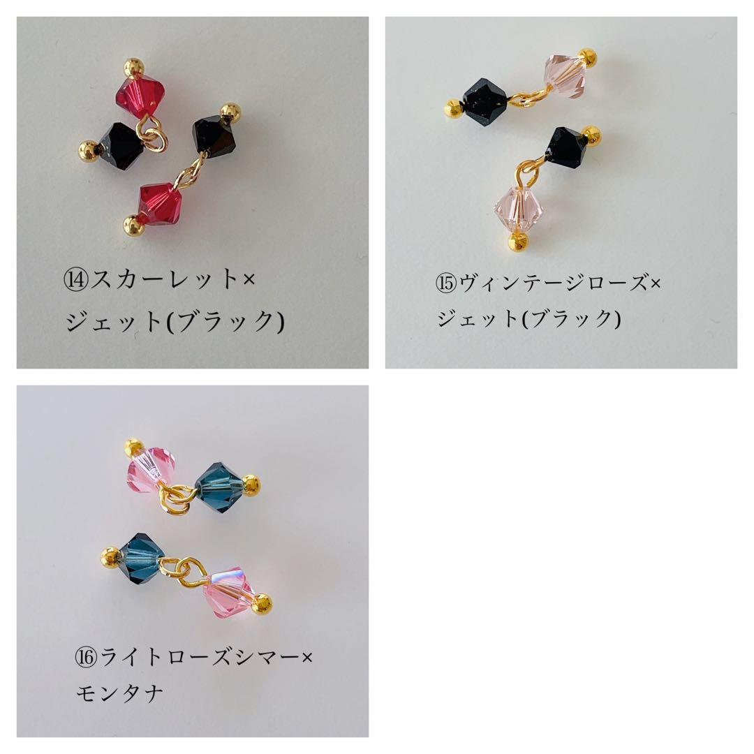 【再販696】⭐️必勝⭐️ 選べるイニシャル×ビーズ　野球ピアス　部活