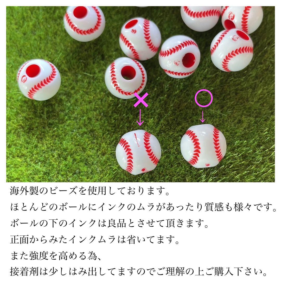 【再販696】⭐️必勝⭐️ 選べるイニシャル×ビーズ　野球ピアス　部活