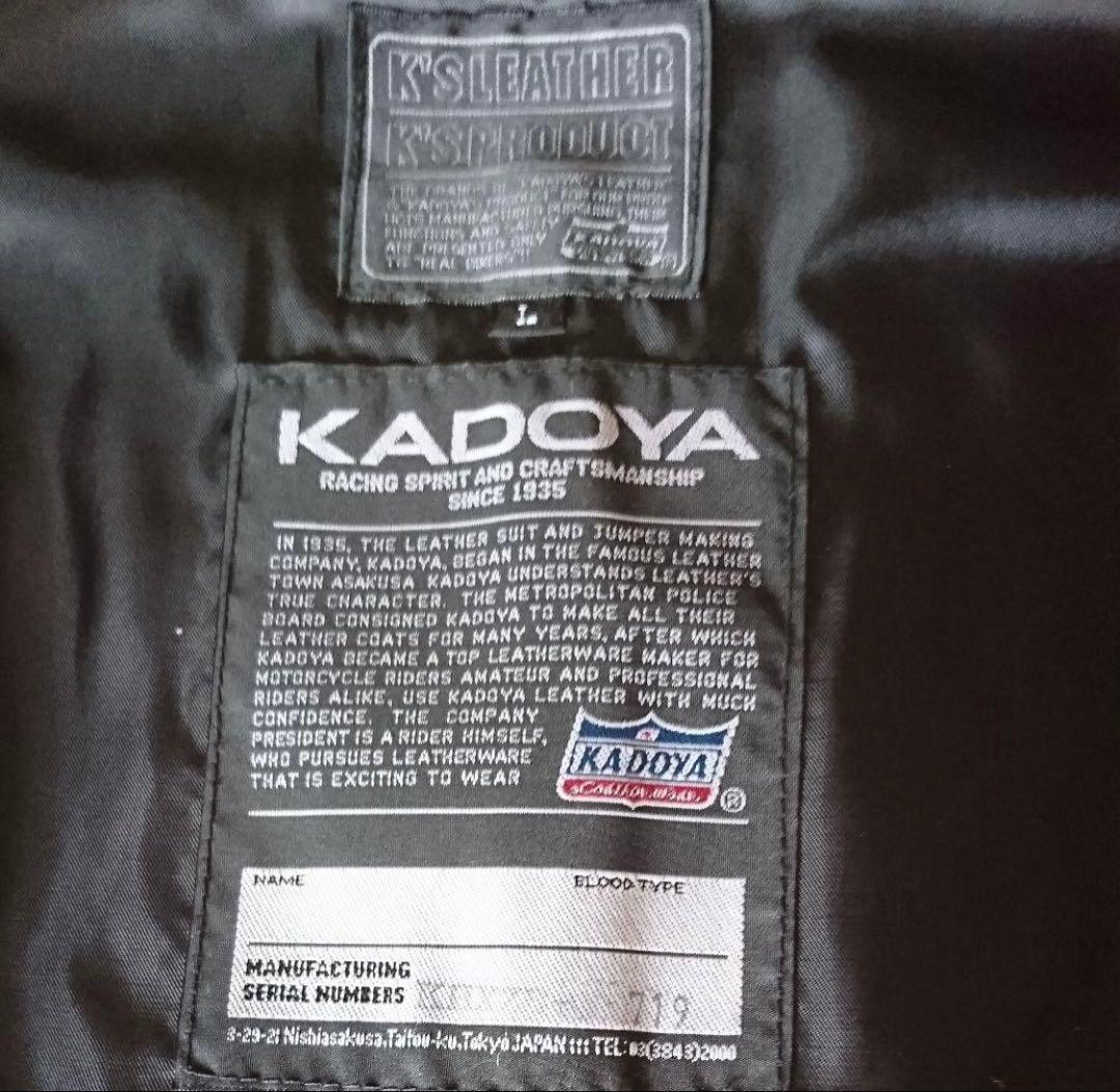 カドヤ ライダースベスト 革ベスト