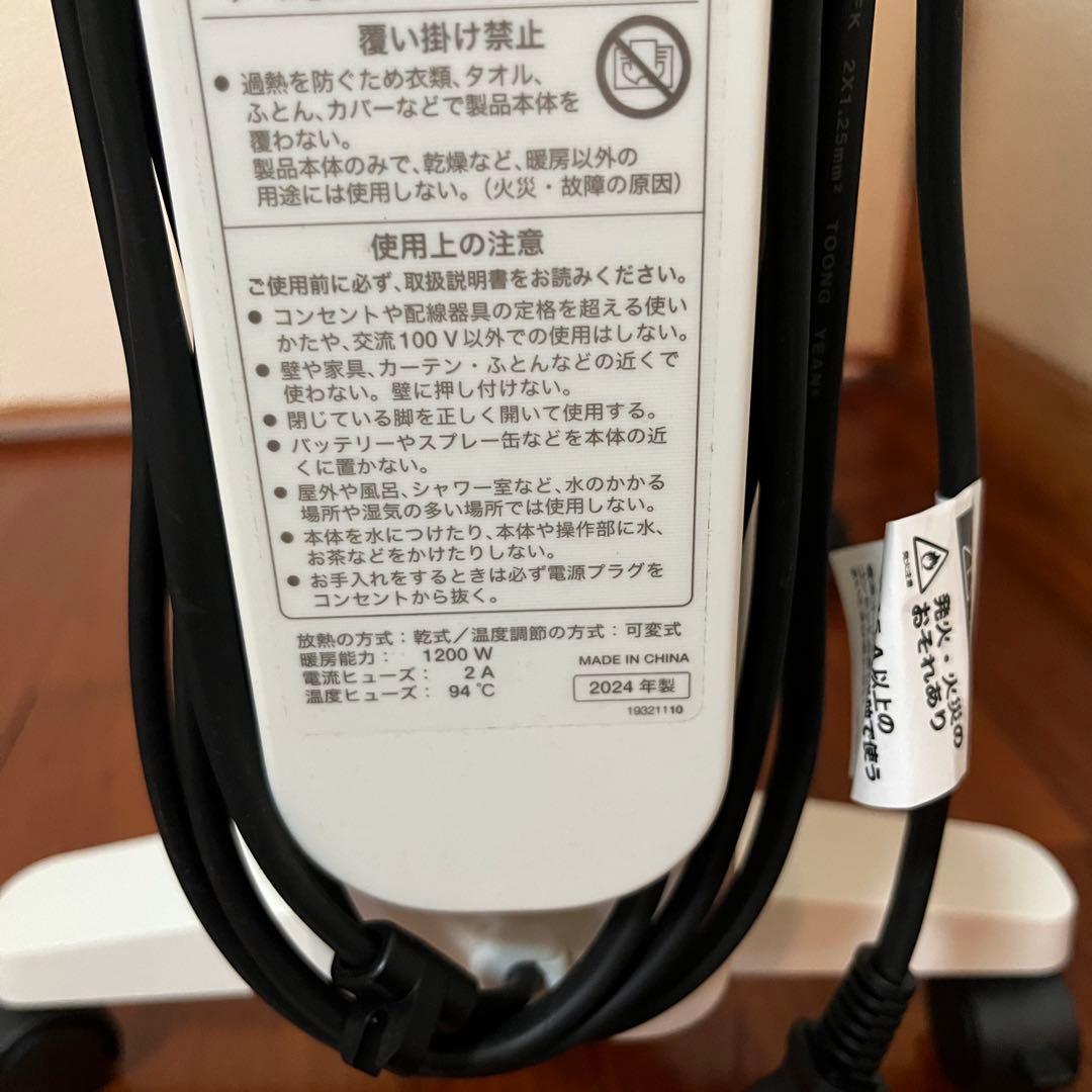 24年製 siroca シロカ　遠赤軽量ヒーター　SN-M451