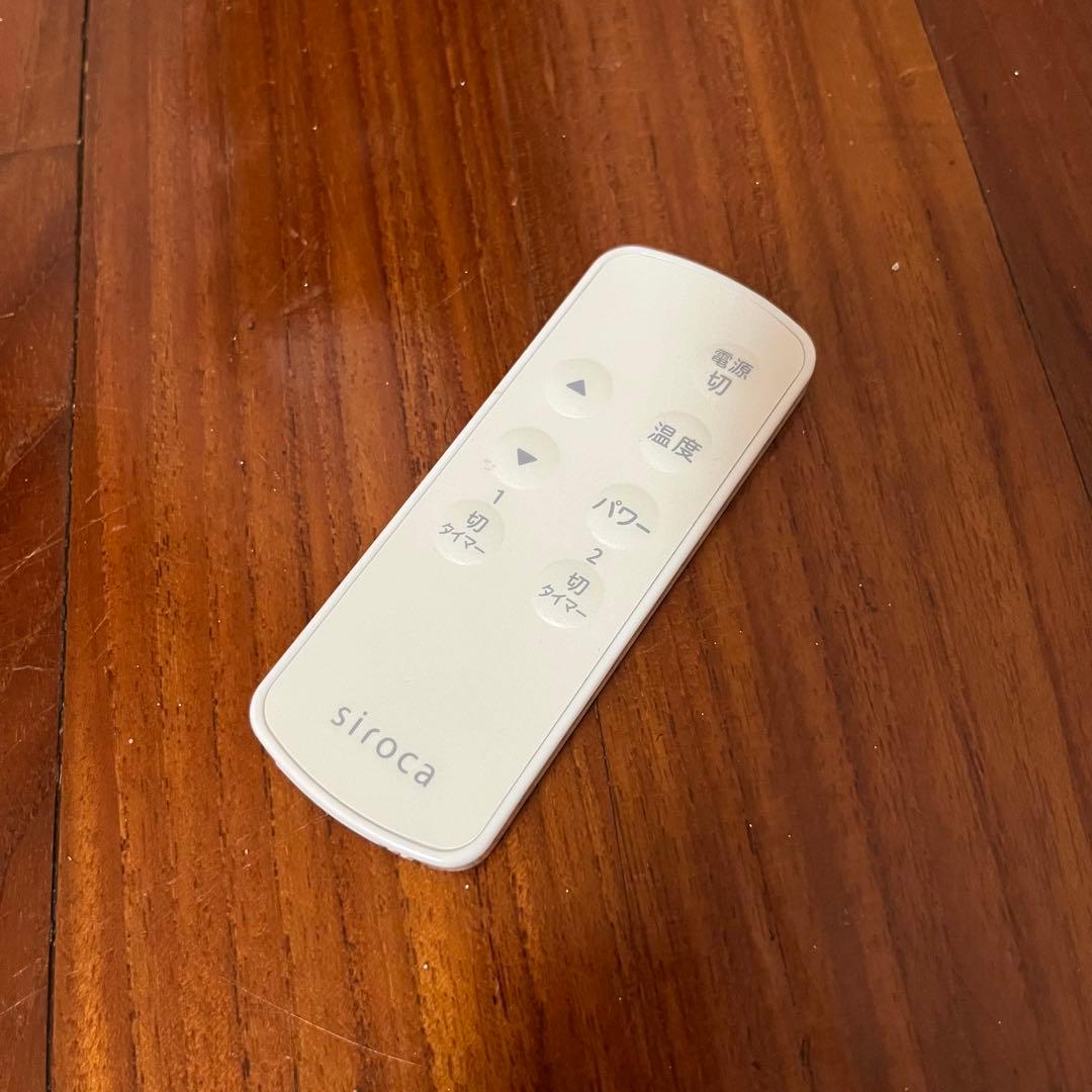 24年製 siroca シロカ　遠赤軽量ヒーター　SN-M451