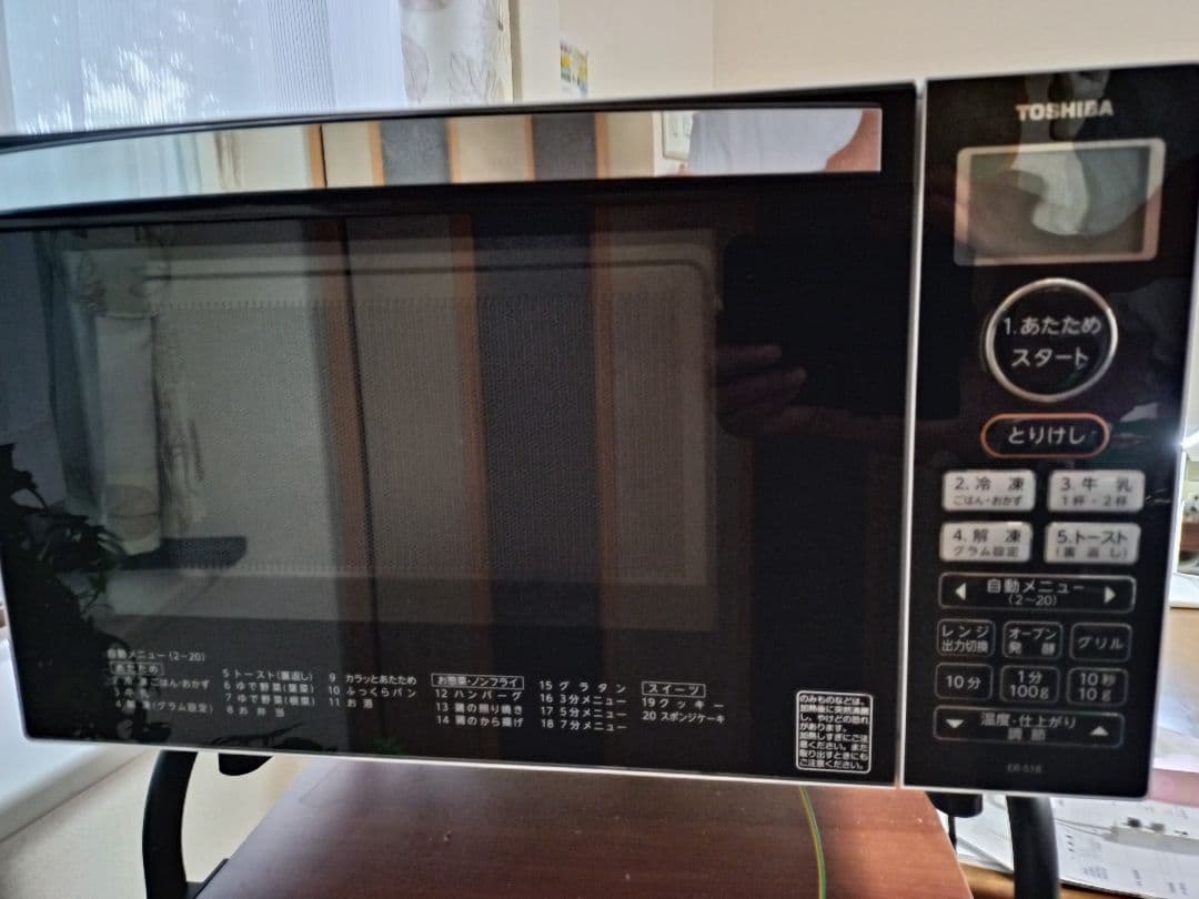 たけ　東芝オーブンレンジ　ER-S18W