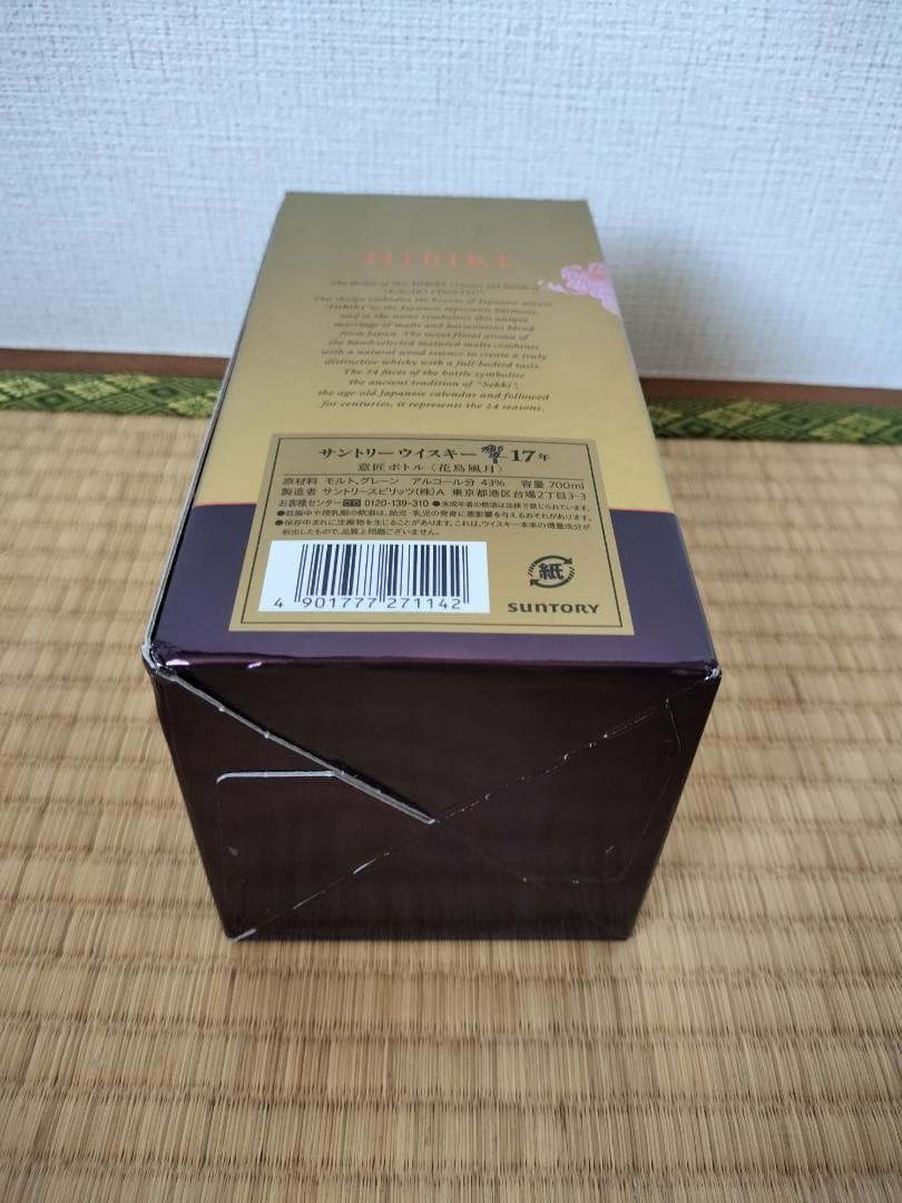 サントリー 響 17年 意匠ボトル 【花鳥風月】