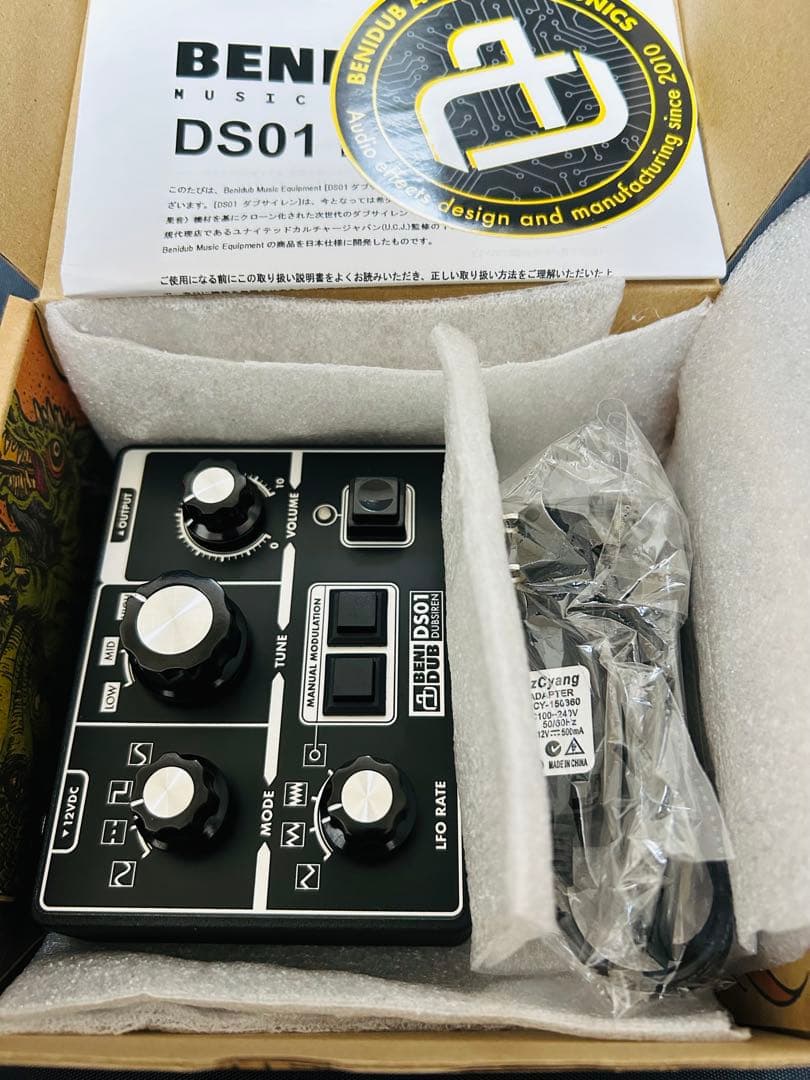 BENIDUB DS01 ダブサイレン