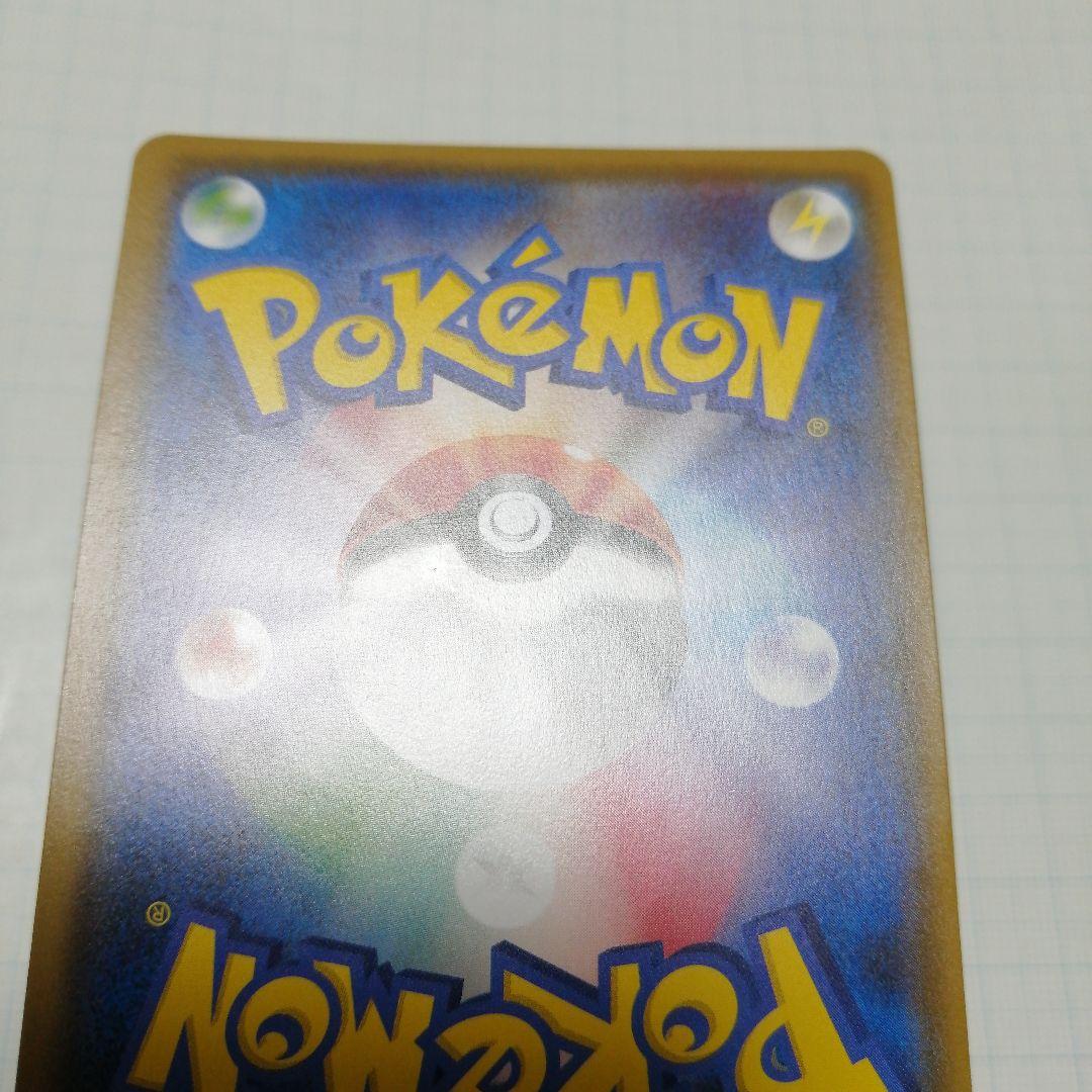 ポケモンカード　ひかるホウオウ　ひかる伝説