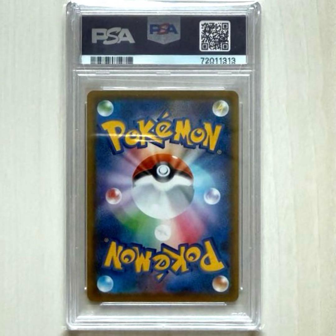 【PSA10】ポケモンカード ポケモンセンターのお姉さん sr