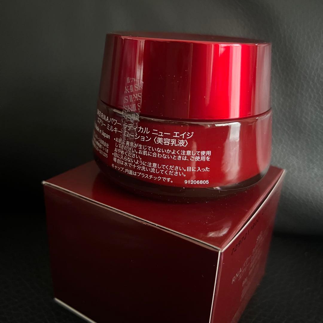SK-II R.N.A パワー ラディカル ニューエイジ 80g 新品 未開封