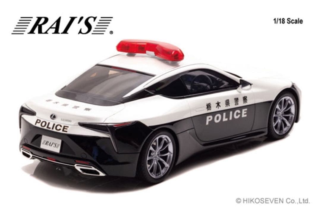 1/18 レクサス LC500 2020 栃木県警察交通部交通機動隊車両