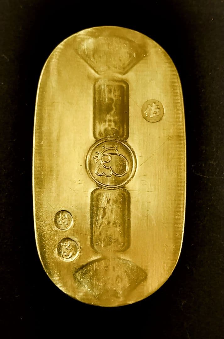 o*e様 佐渡小判 古銭 小判 江戸時代 刻印