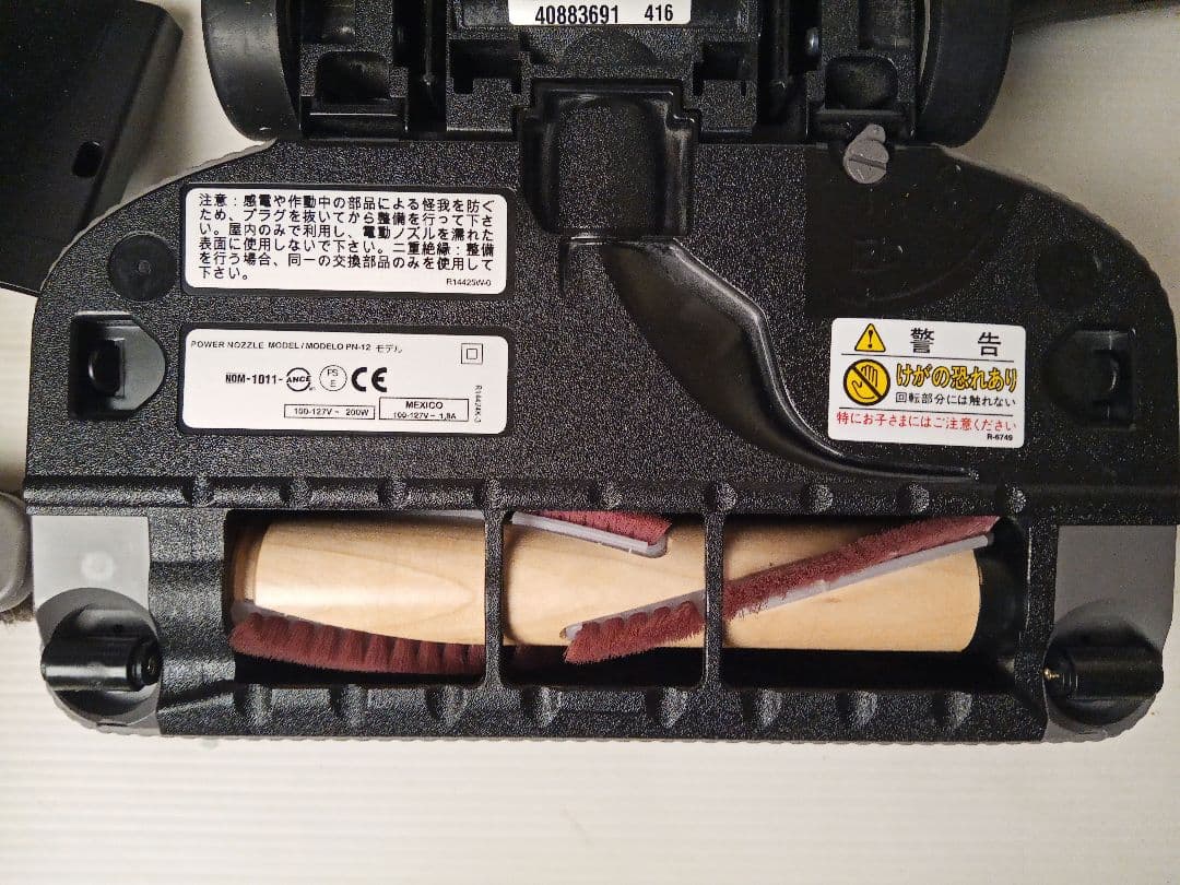 【注意！付属品4点欠品 美品】Rainbow 掃除機 E-2