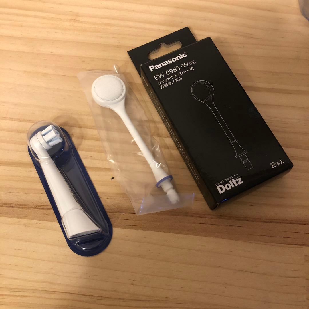 Oral-B iO 5 電動歯ブラシ本体【おまけ舌磨き、変えブラシ】