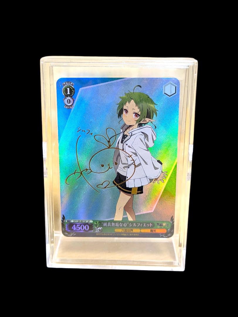 無職転生　カード（エリス　シルフィ　ロキシー）（海外製）