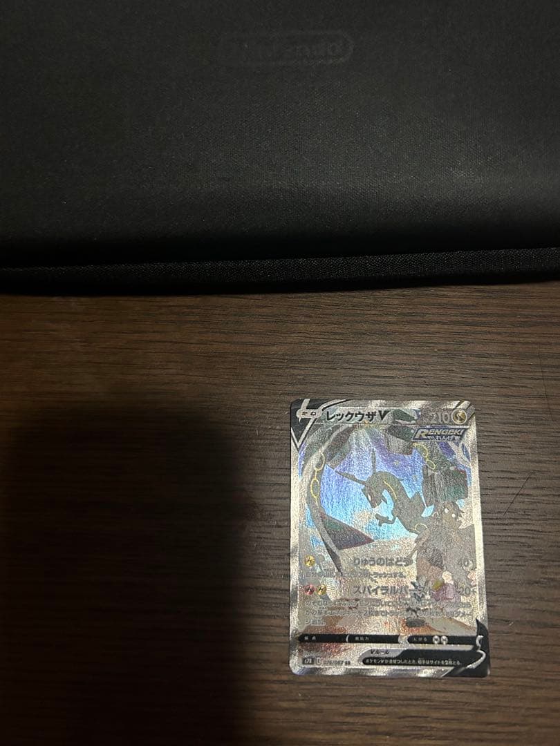 「専用商品」！！！レックウザ V SR 076/067 美品