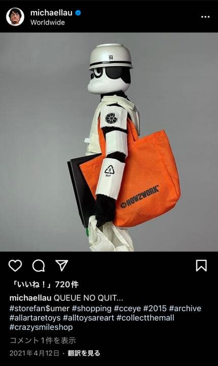 【未開封】Michael Lau STOREFAN$UMER 12”