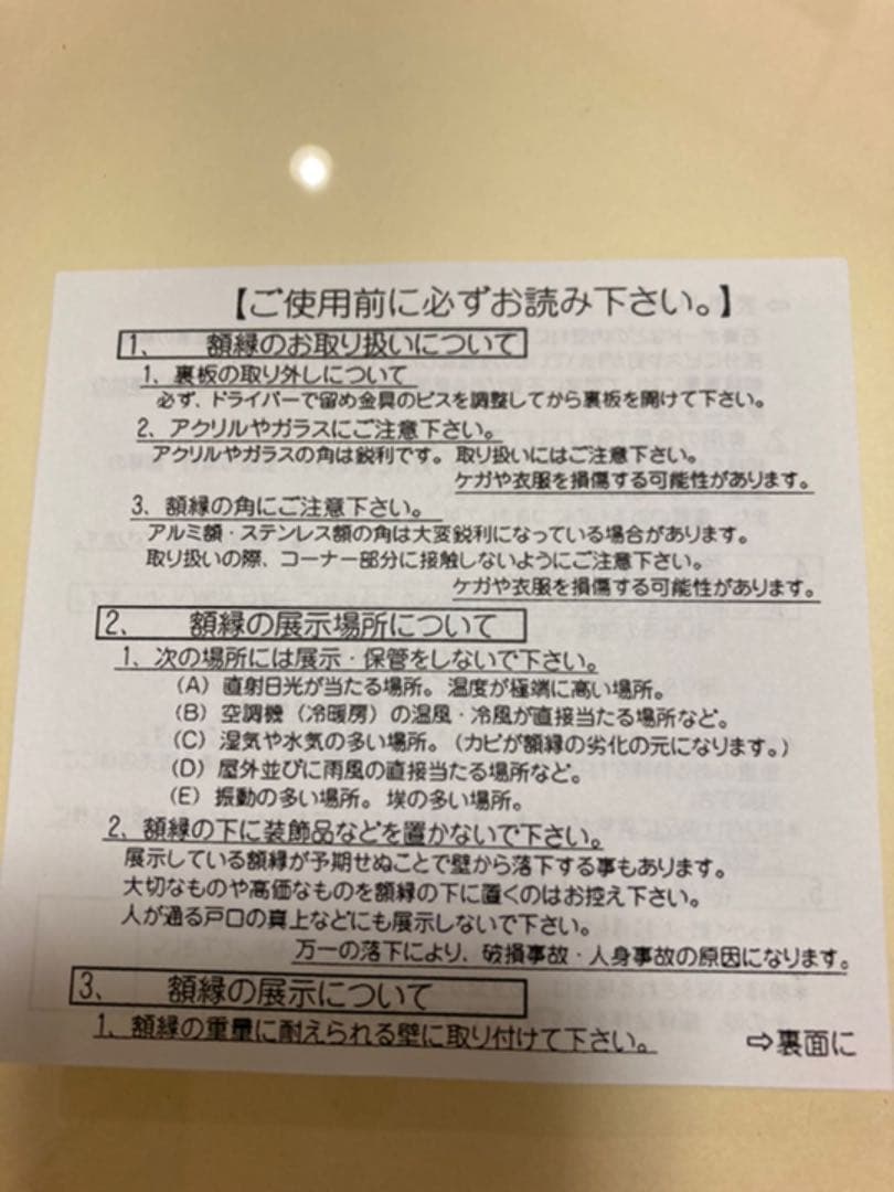 木製額縁　日本画　色紙　四季彩女桑　✳︎新品✳︎