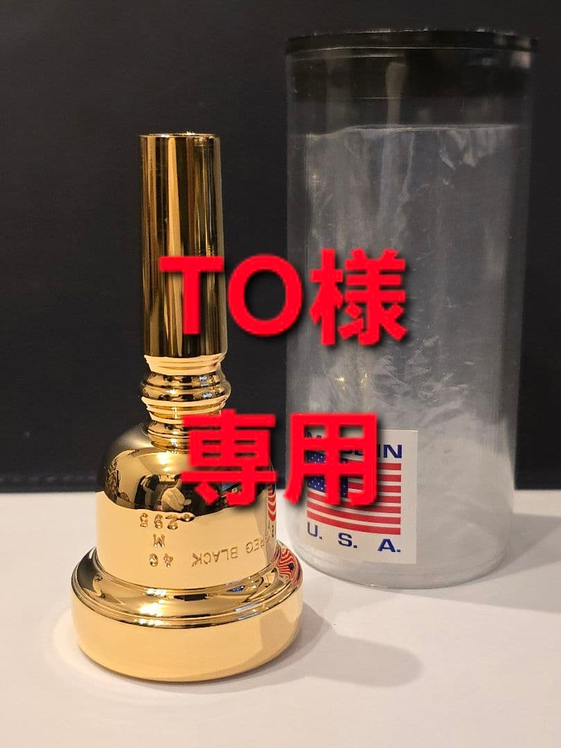 Greg Black 4G .295 Medium 太管 (金メッキ)