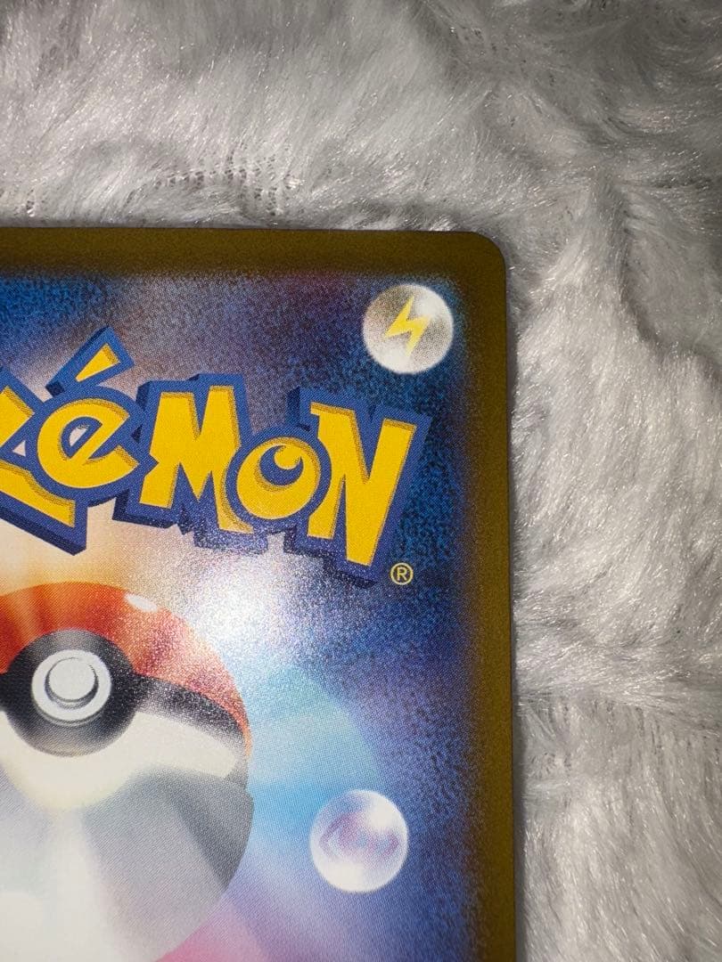 ポケモンカード　メガゲンガーex sar ma