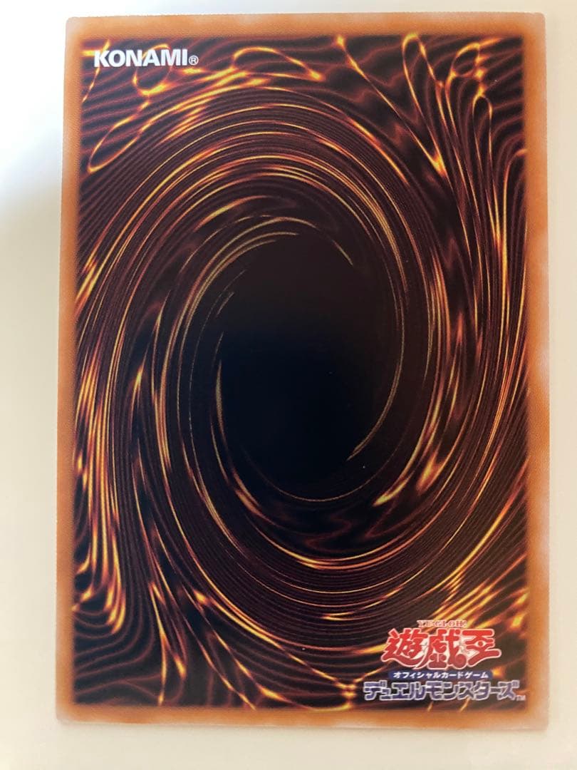 青眼の白龍 イラスト違い 25th