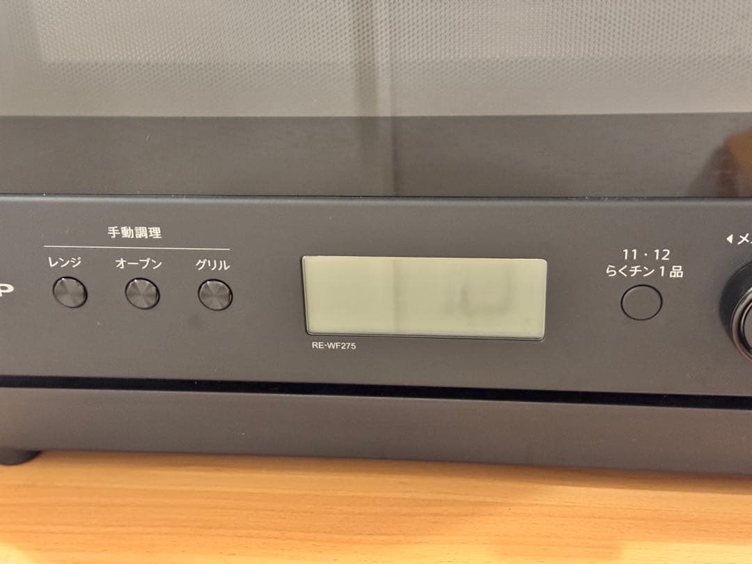 SHARP オーブンレンジ RE-WF275-B