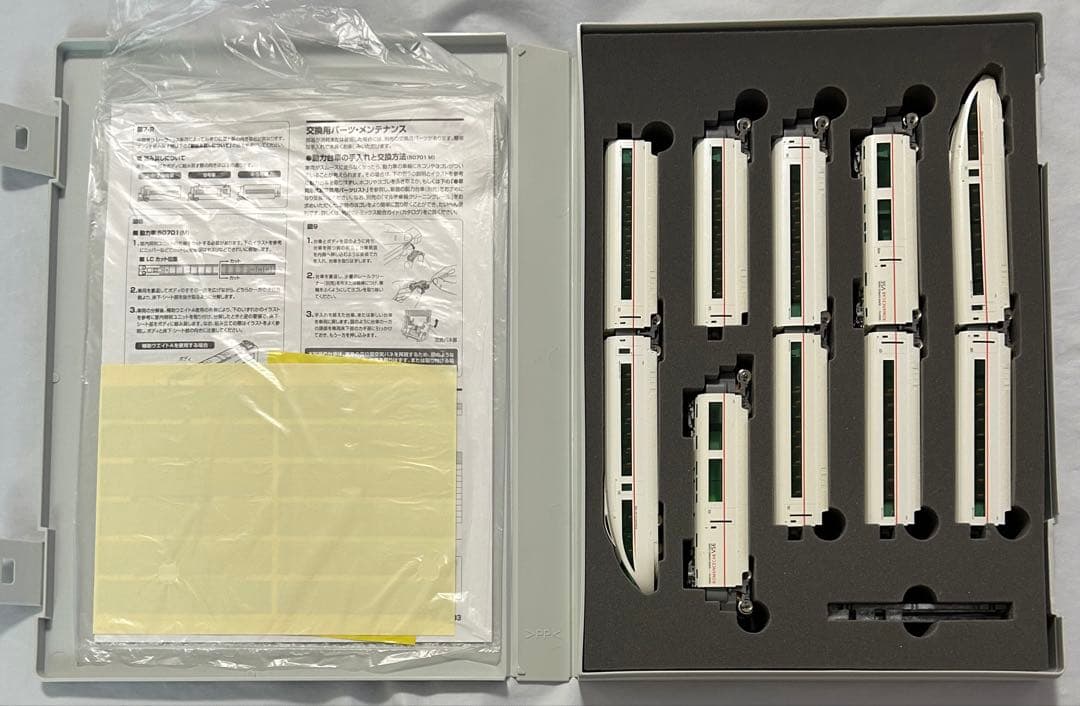 Nゲージ TOMIX 92754 小田急ロマンスカー50000形VSEセット