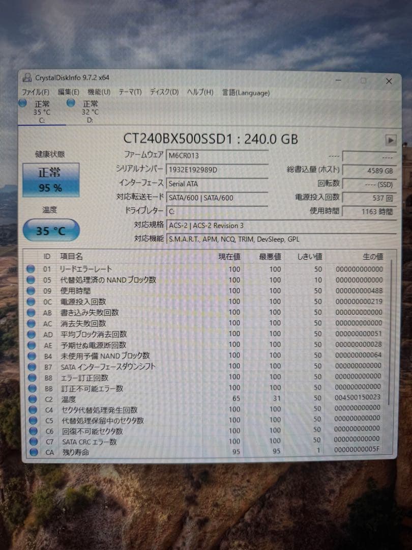 【動作品】HP EliteDesk 800 G2 TWR