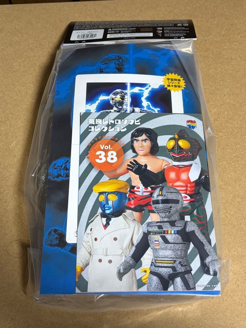 東映レトロソフビコレクション 宇宙刑事ギャバン 蒸着バージョン ソフビ 未開封