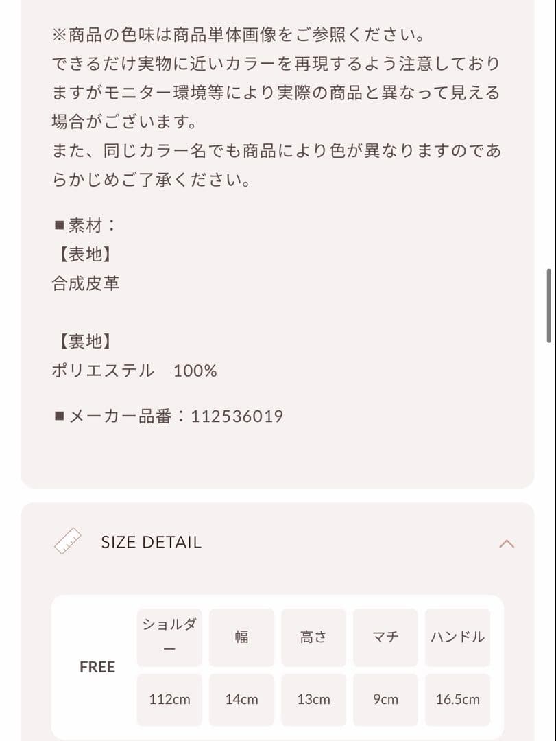 Darich 【ゴールドパーツ】キルティングパールスクエアミニバッグ　IVO