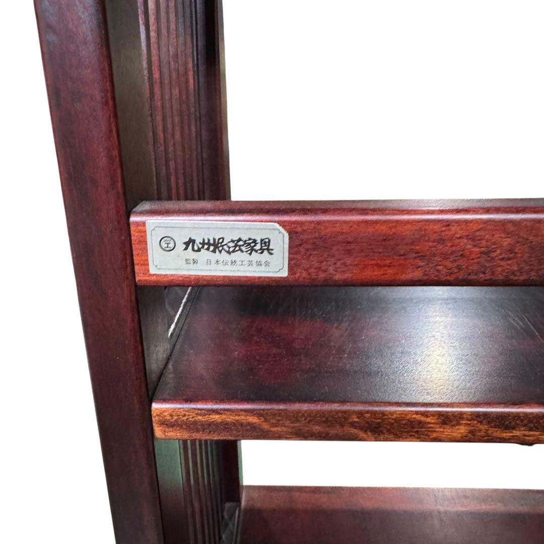 九州民芸家具　飾り棚