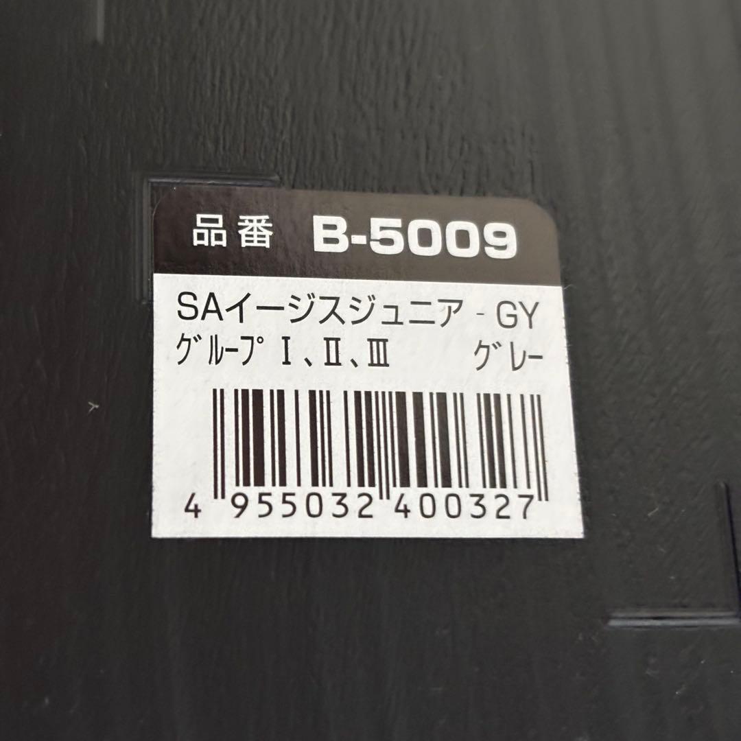 美品 西松屋 スマートエンジェル Smart Angel SA イージスジュニア