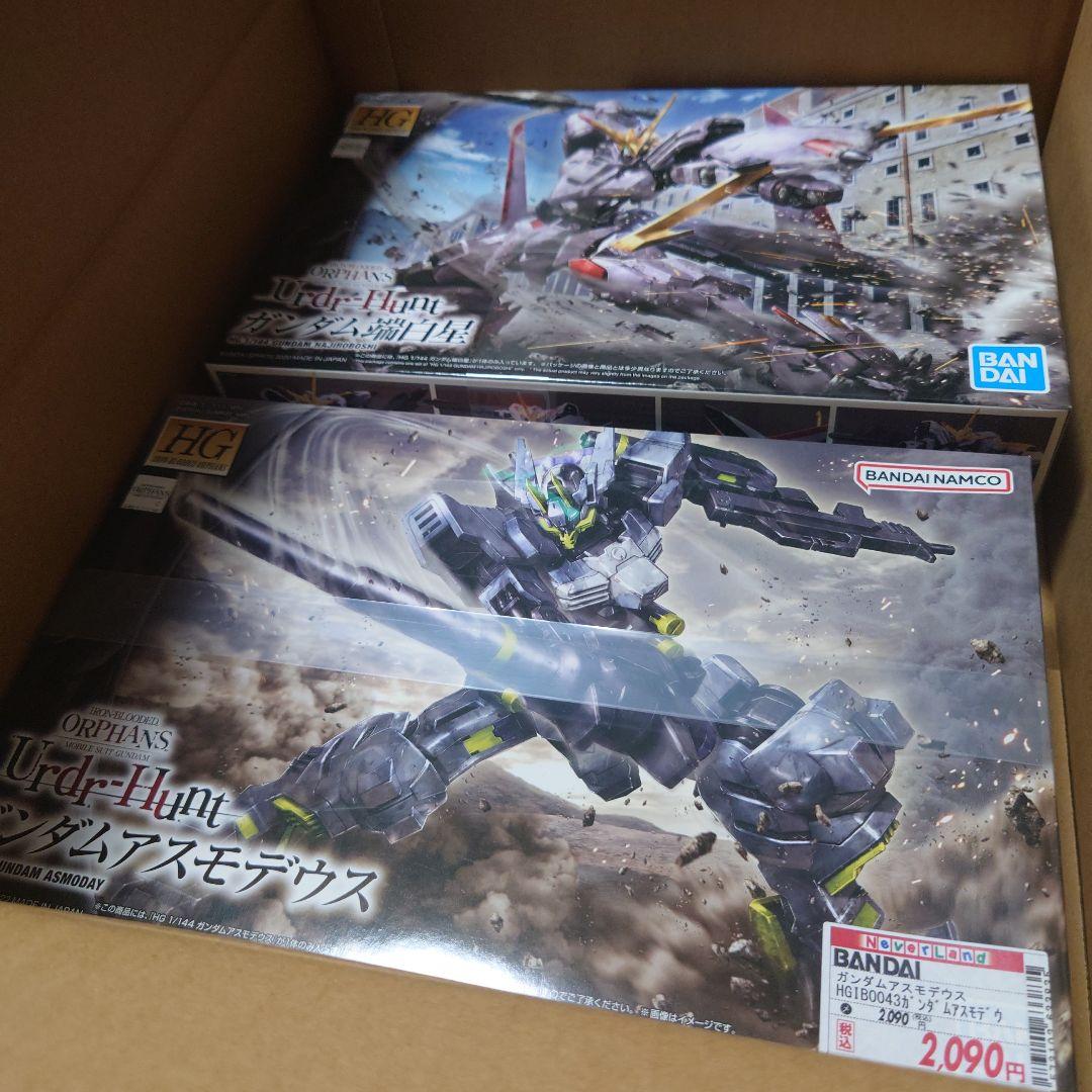 HG ガンダム端白星　アスモデウス