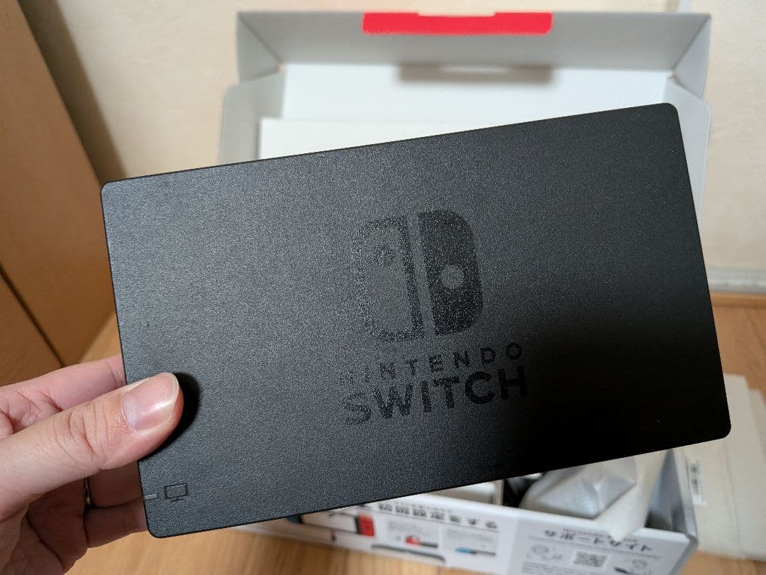 Nintendo Switch 本体 スイッチ 充電スタンド ソフト おまけ付き