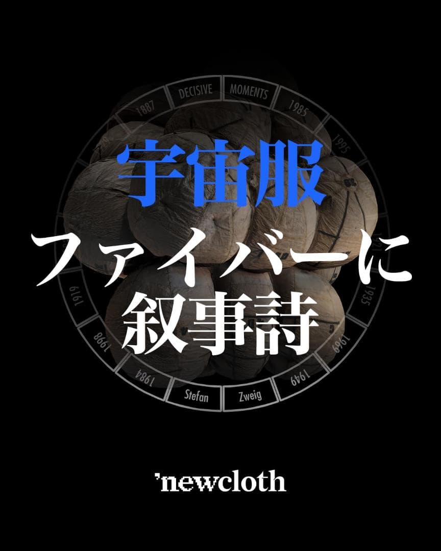 iPhone 17 Pro 6.3インチ用 マグネットスリムケース