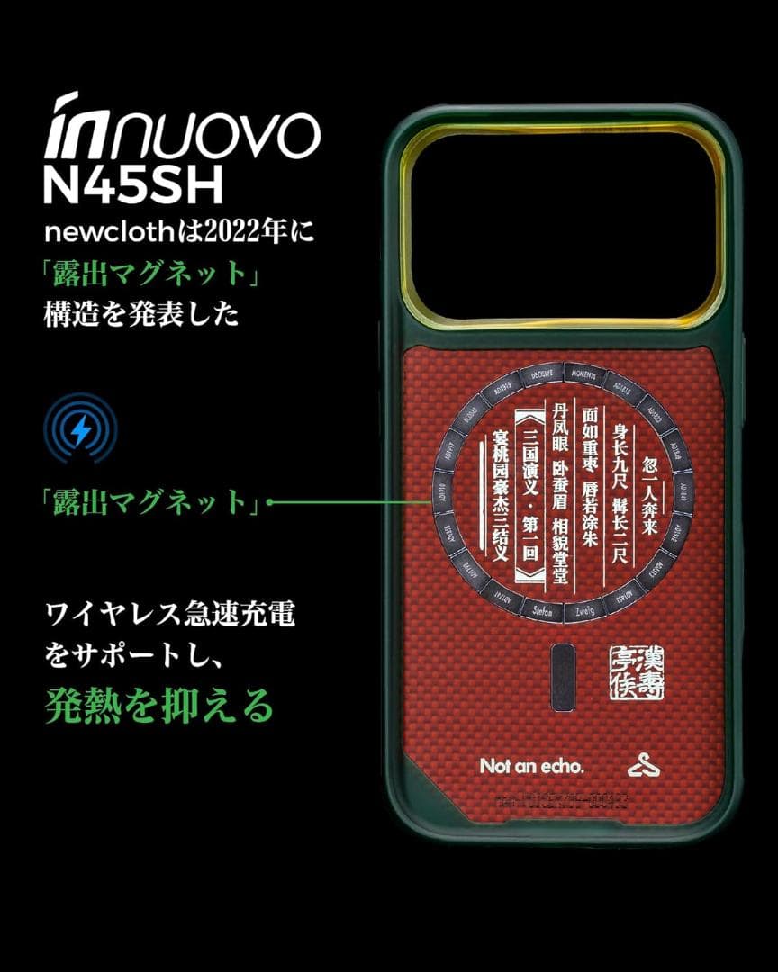 iPhone 17 Pro 6.3インチ用 マグネットスリムケース