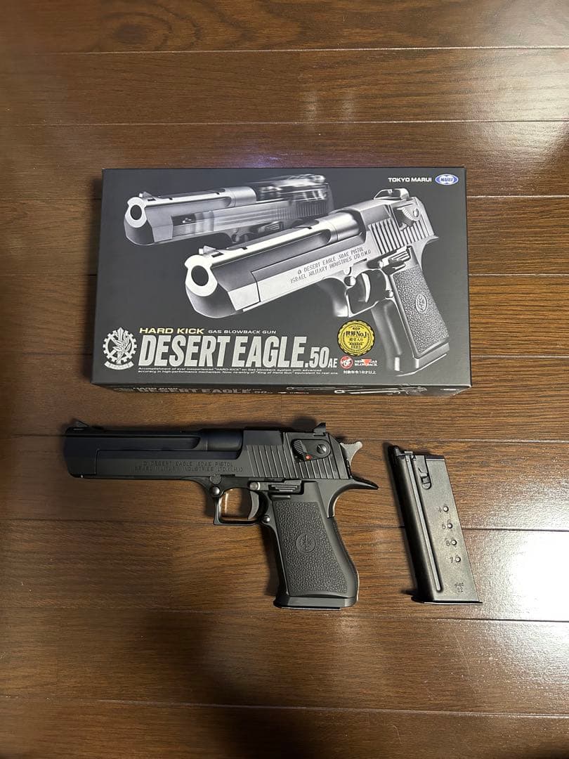 東京マルイ　デザートイーグル.50AE ガスブローバック　予備マガジン付