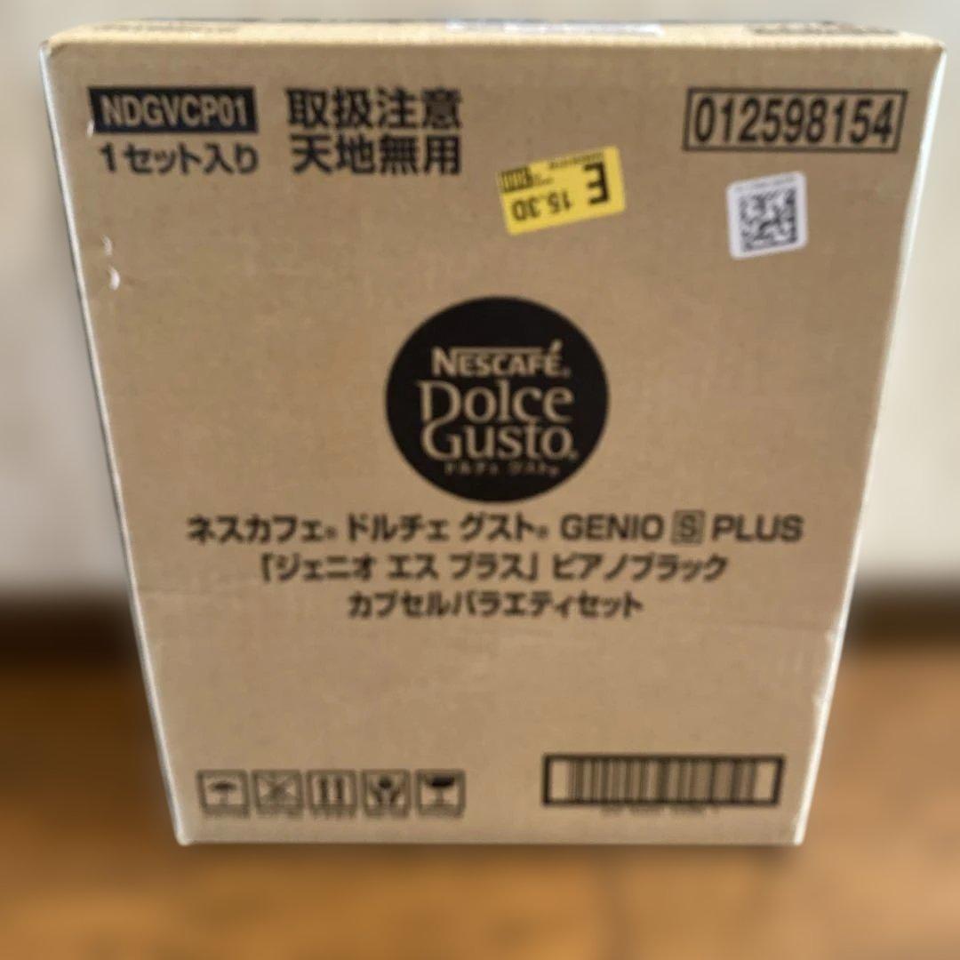 Nescafé Dolce Gusto GENIO S PLUSコーヒーメーカー