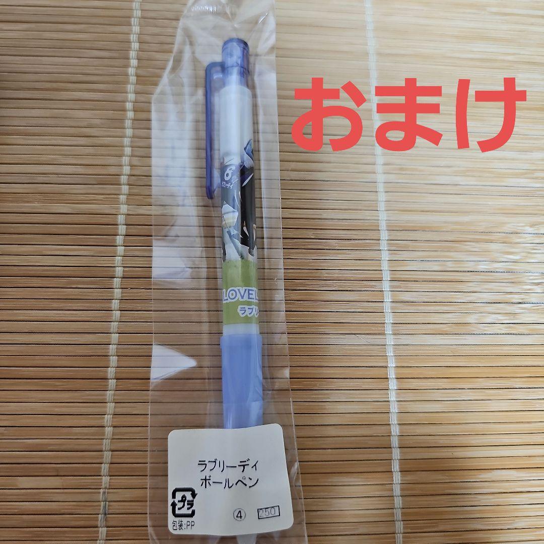 JRAバラエティーセット