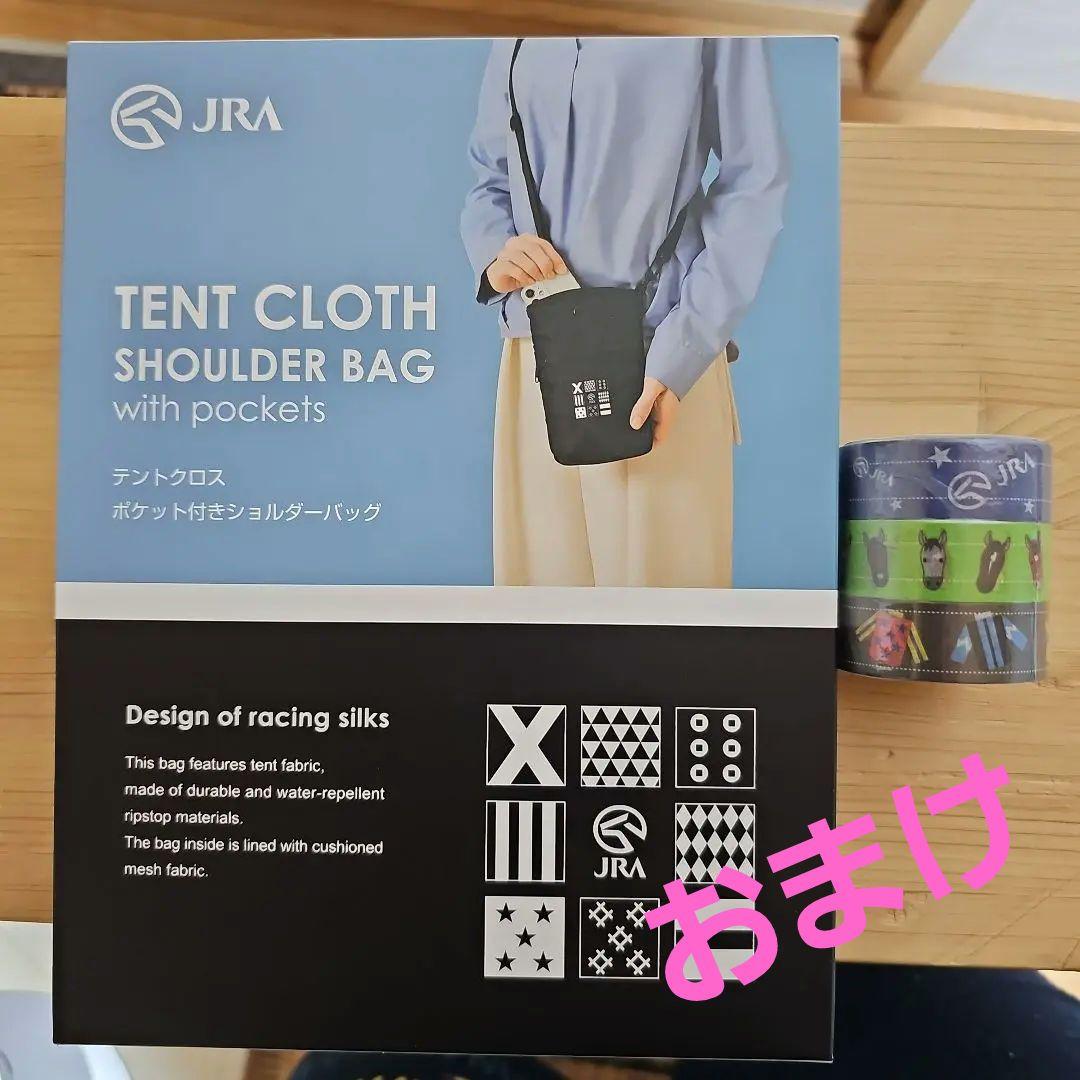 JRAバラエティーセット