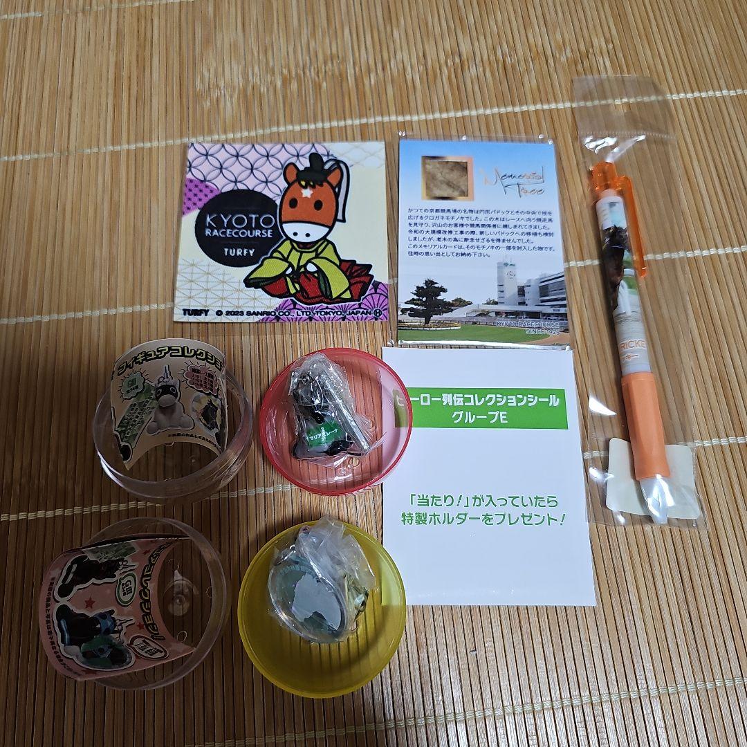 JRAバラエティーセット