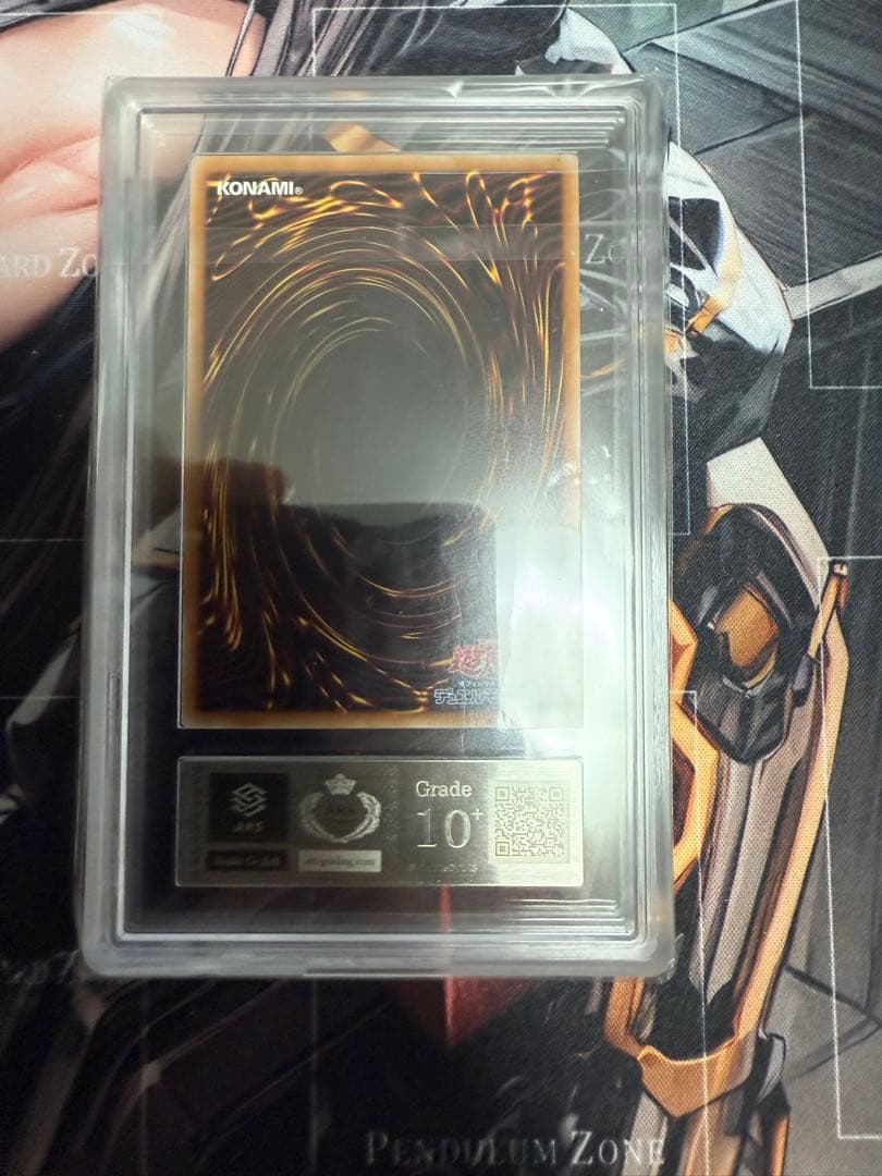 遊戯王OCG ドラゴンメイド・ラティス 25th ARS10+