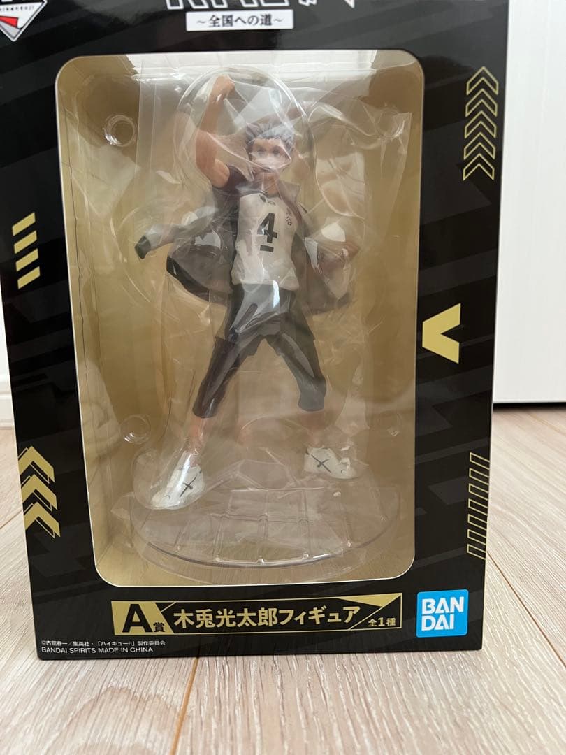 ハイキュー!! 木兎光太郎 フィギュアセット