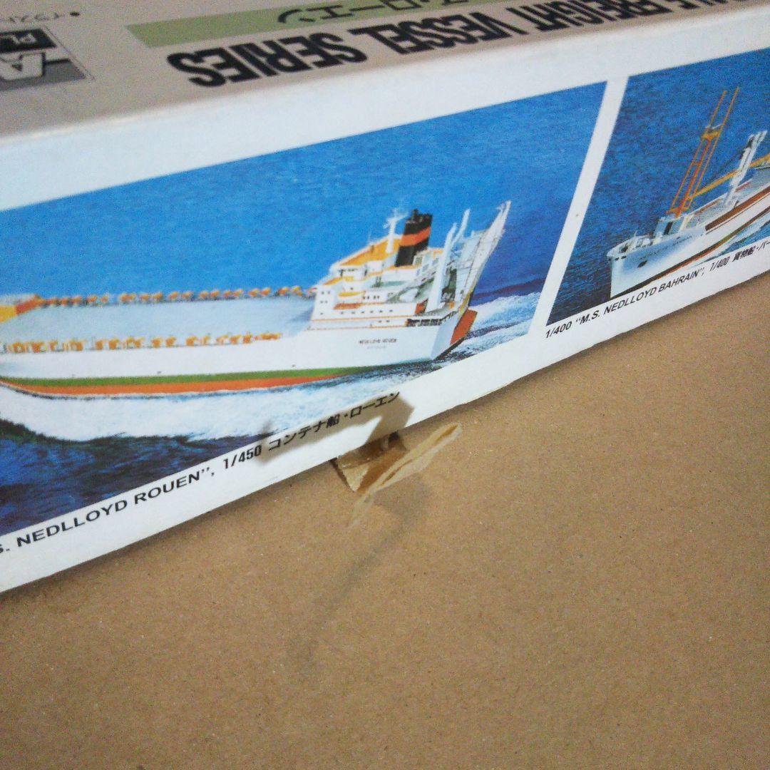 中古品 大型タンカー アリイ 1/450 ローエン 空母二隻セット プラモデル