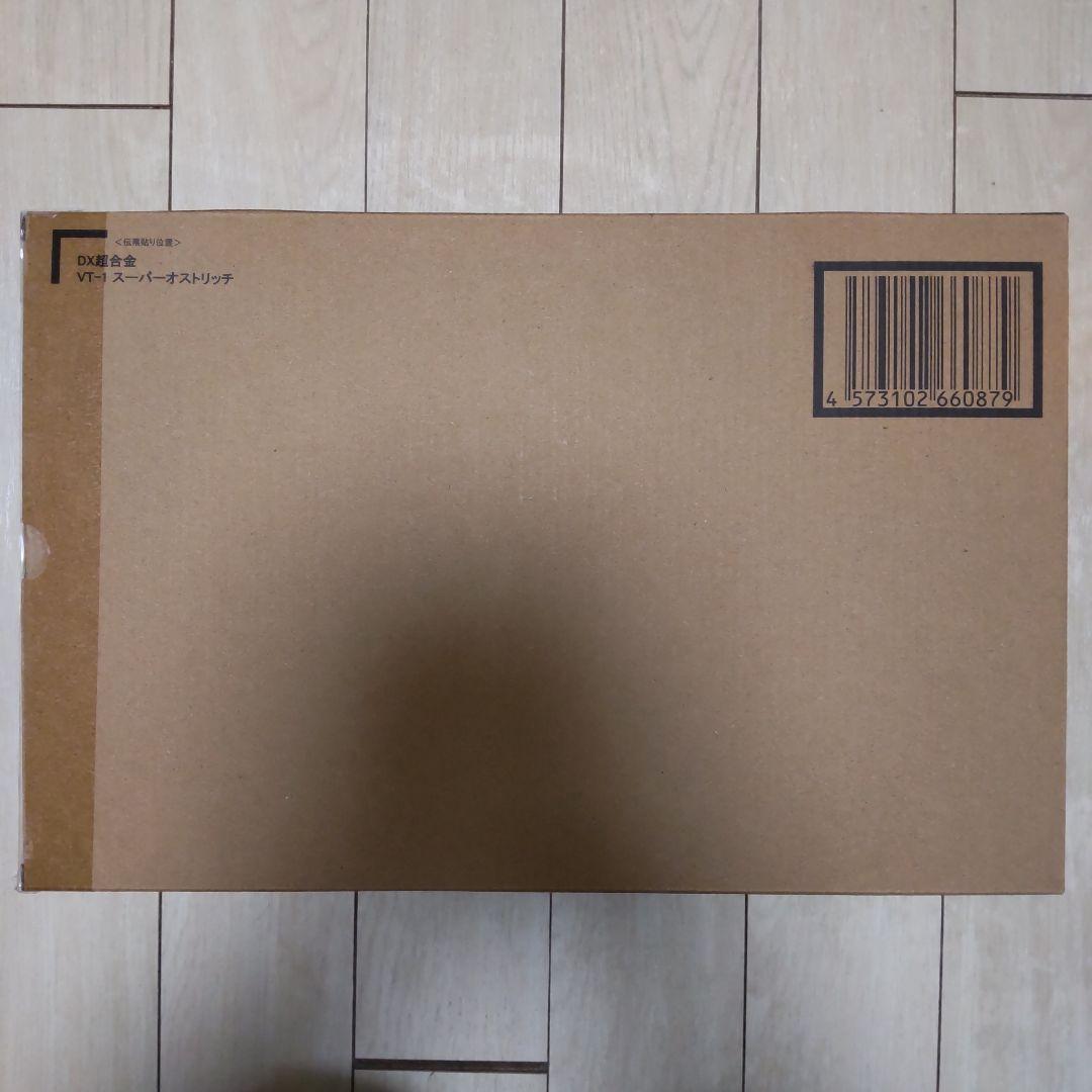 DX超合金 スーパーオストリッチ 超時空要塞マクロス 愛・おぼえていますか