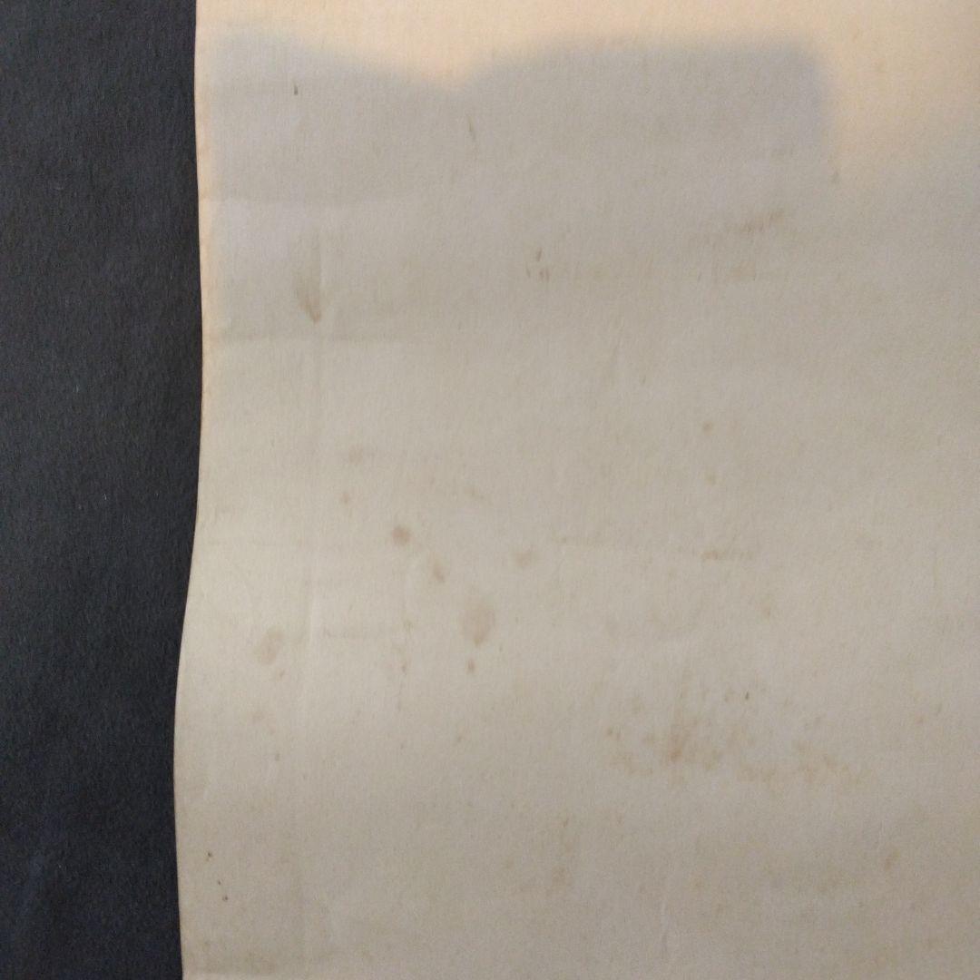 ポスター　レトロ　三ツ矢サイダー