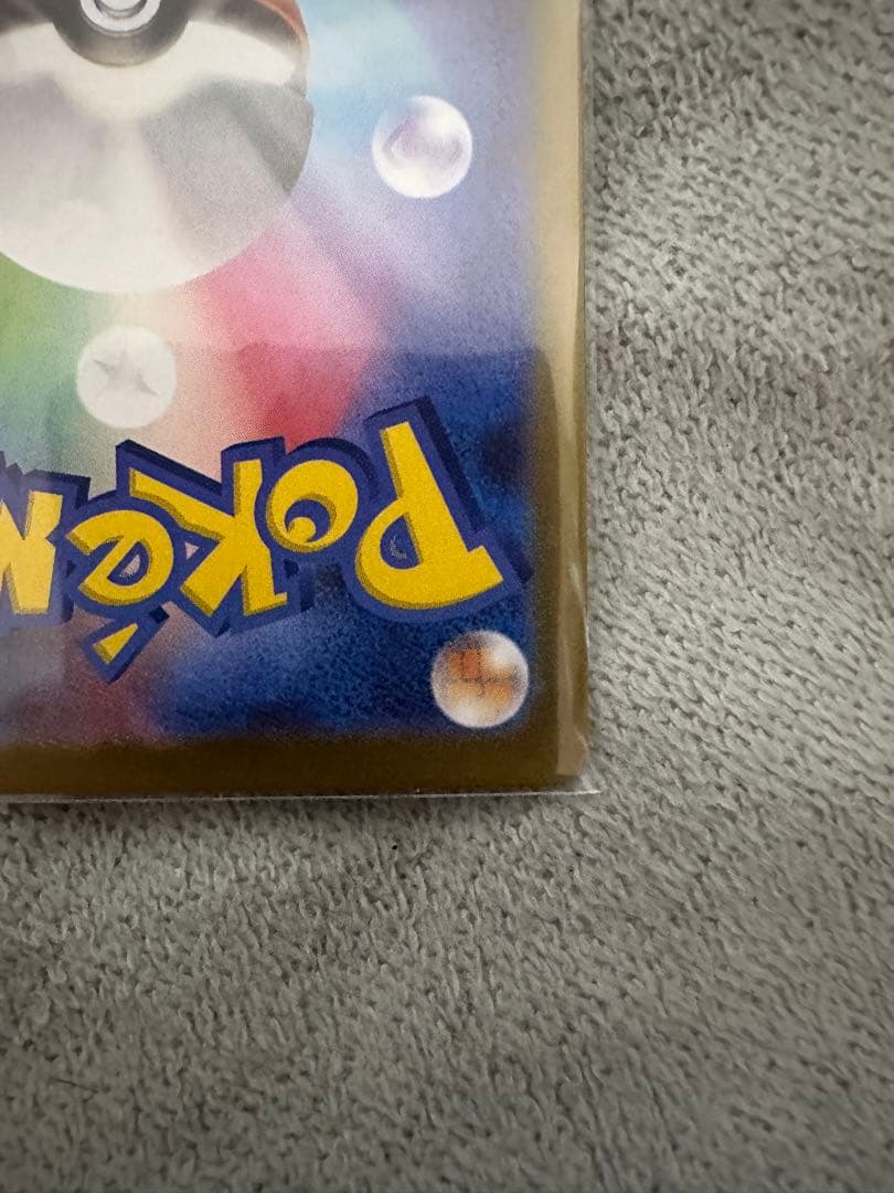 テレパスちょうエネルギー