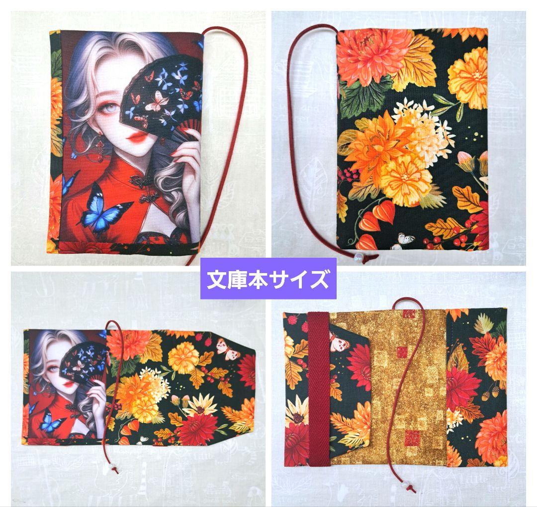 kyla ブックカバー、ポーチ