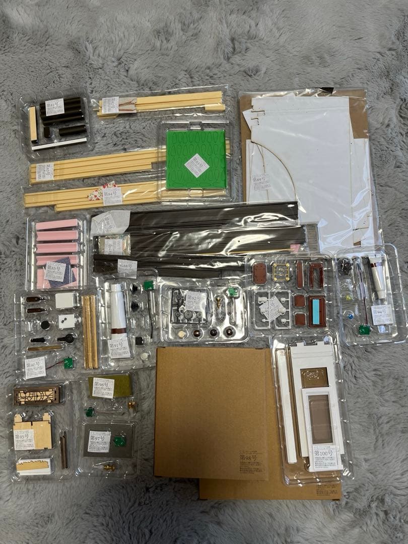 ピーターラビットの世界 イングリッシュガーデン&ハウス　プレミアム定期購読