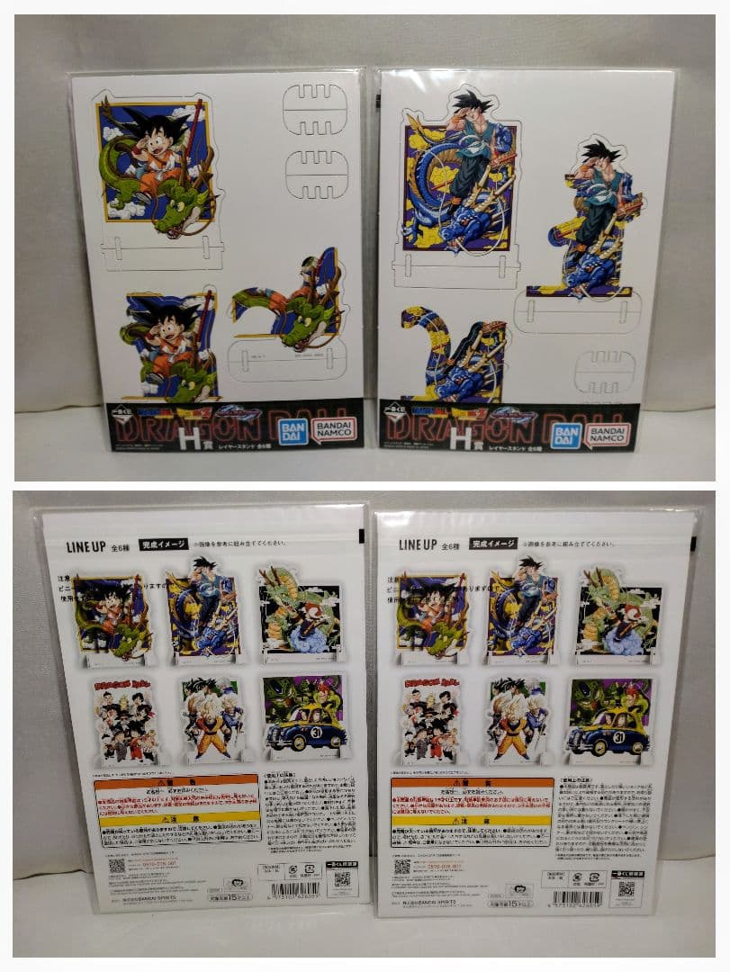 S.H.Figuarts 孫悟空 & シェンロン - 40周年記念エディション他