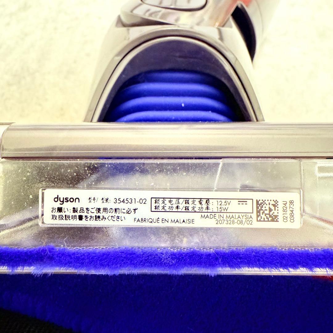 【新品未使用】Dyson ダイソン 純正品 ソフトローラークリーナーヘッド