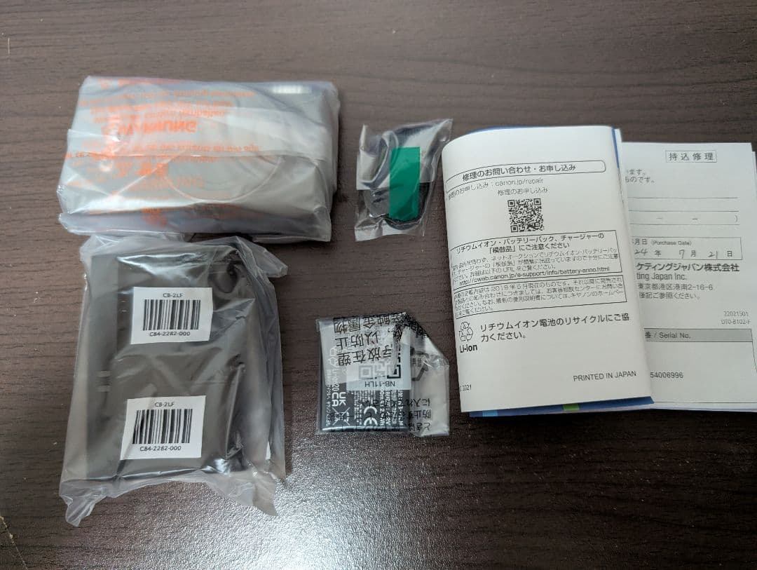 新品未使用 Canon IXY 650 ブラック